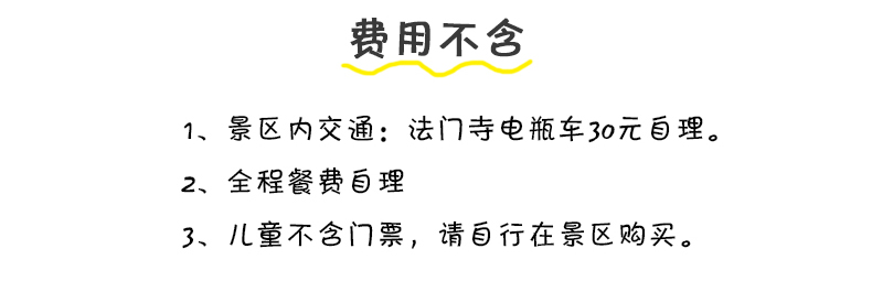 茂陵一日游，乾陵法门寺茂陵一日游，乾陵法门寺茂陵门票