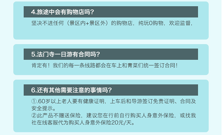 乾陵地宫,乾陵景区,乾陵法门寺一日游,法门寺地宫,法门寺一日游法门寺舍利,乾陵法门寺门票