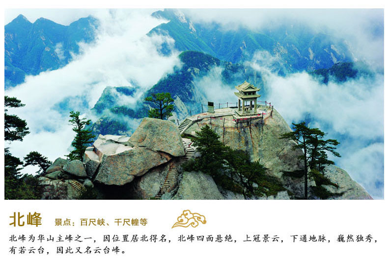 华山门票和车费，华山门票多少钱，华山门票自由行，华山门票多少钱2019，华山门票一人多少钱