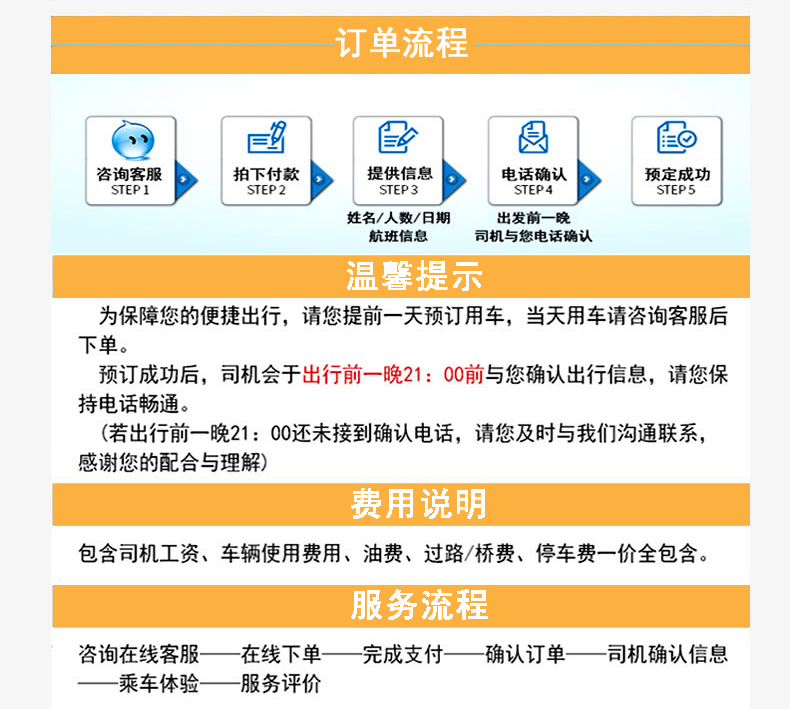 西安机场接送,西安接送机,西安接机送机服务,西安接送机,西安接机送机服务包车,西安咸阳机场接机送机,西安接送机服务专车