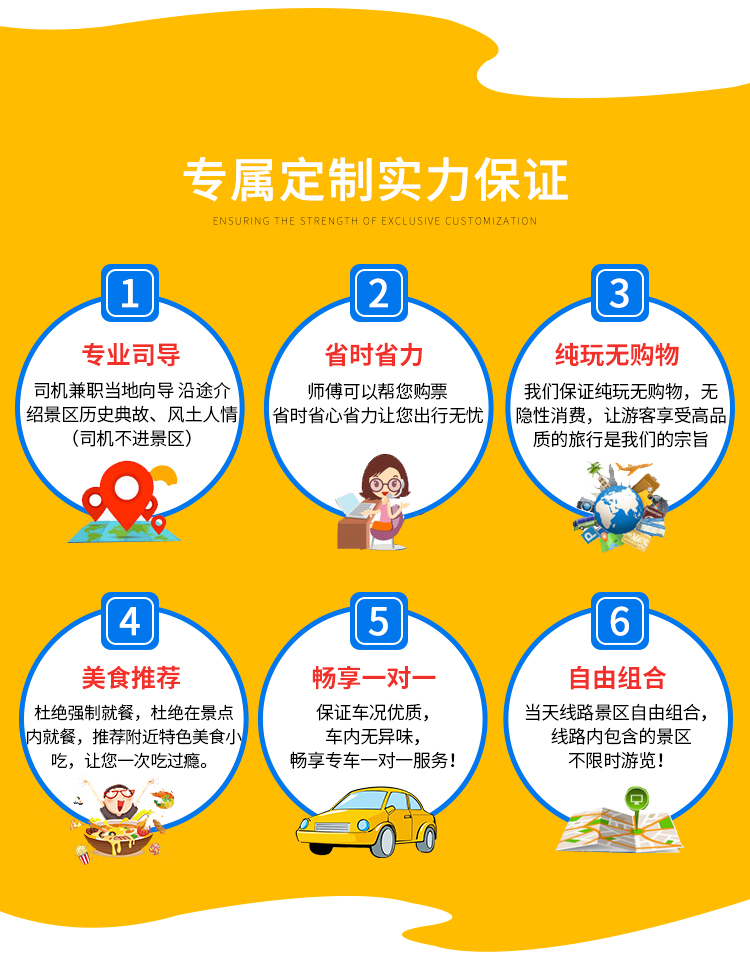 西安壶口瀑布延安二日包车,西安包车二日游,西安延安包车,西安延安包车