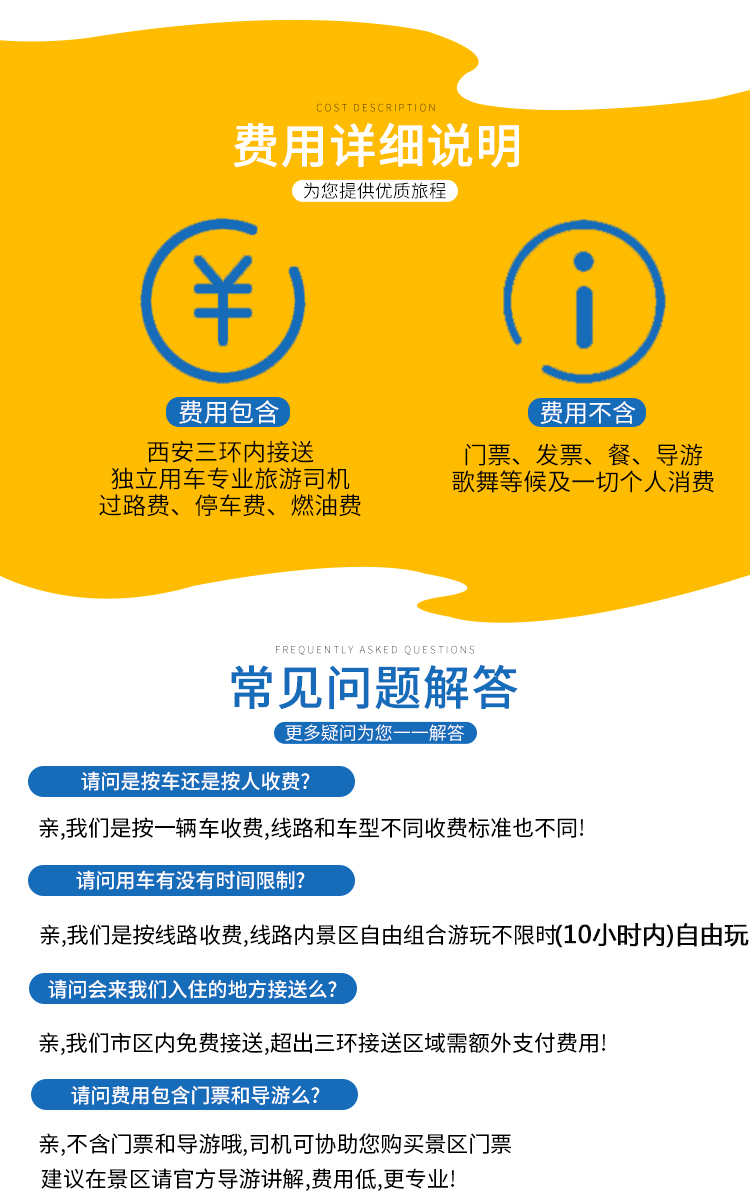 西安壶口瀑布延安二日包车,西安包车二日游,西安延安包车,西安延安包车