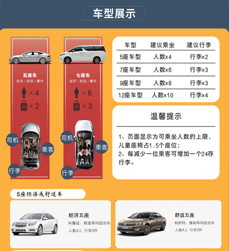 西安高铁接送,西安高铁站接送,西安北高铁站接送,西安接送,西安北客站接送