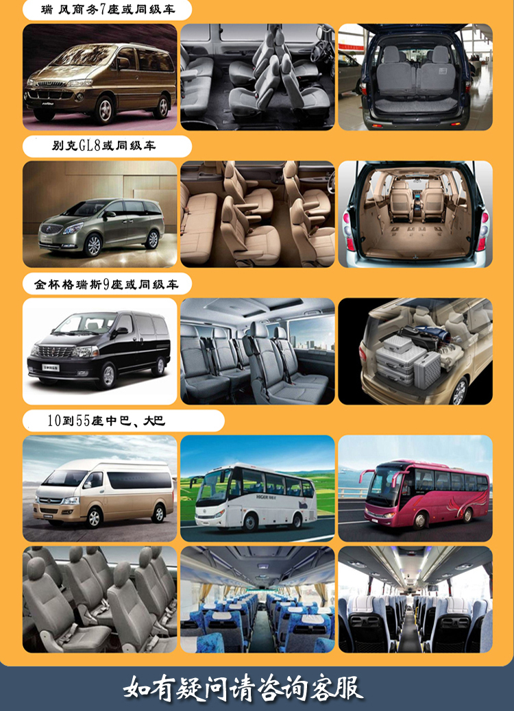 西安高铁接送,西安高铁站接送,西安北高铁站接送,西安接送,西安北客站接送