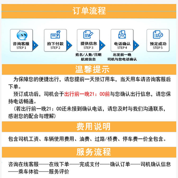 西安咸阳机场接送,西安接机包车,西安接机专车,西安接机服务