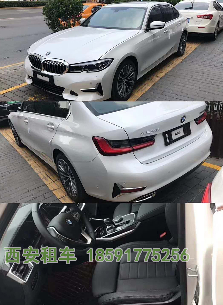 西安租车自驾游,租车免押,西安日租车,陕西西安租车,西安租车GL8,西安一日游租车,西安旅游租车