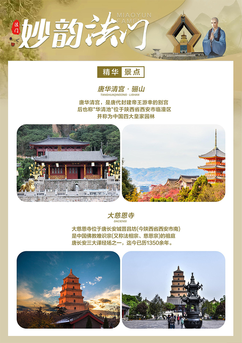 西安旅游必去景点推荐,西安旅游攻略3日游,西安三日游跟团多少钱