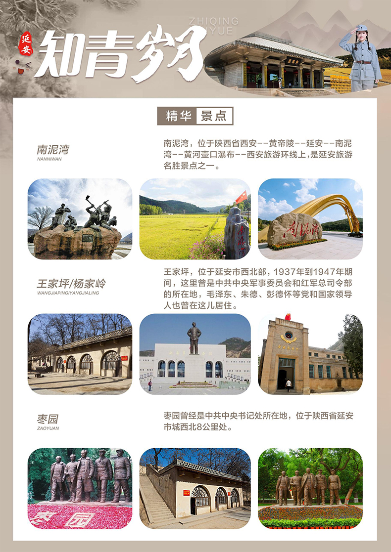 西安旅游攻略5日游,西安旅行攻略自由行五天,西安五天自由行详细攻略