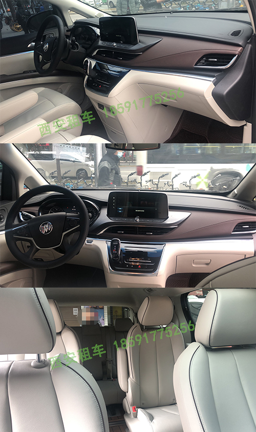 西安租车别克商务车豪华版别克商务GL8陆尊652T排量2.0T（2021年最新款新车）,