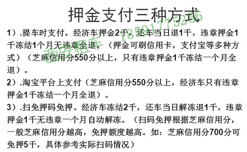 陕西西安租车,西安咸阳机场租车自驾,西安汽车租赁