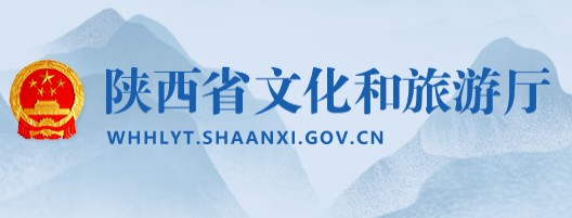 西安城墙·碑林历史文化景区等13家单位为陕西省文明旅游示范单位名单