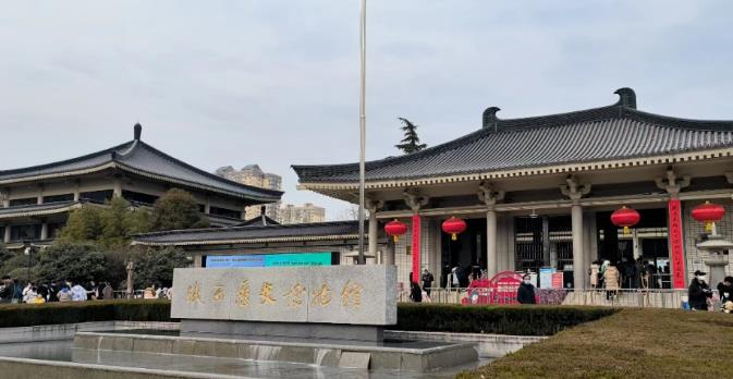 陕西历史博物馆关于开展2023年教师节参观免费活动个人免预约或教师团体免预约